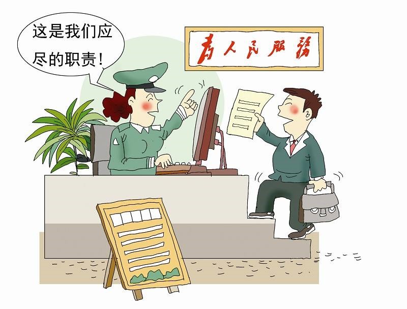 新形勢(shì)下，如何做好群眾服務(wù)民生工作